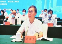 黑龙江省校合作线上推进会暨集中签约仪式——哈尔滨工业大学校长韩杰才发言